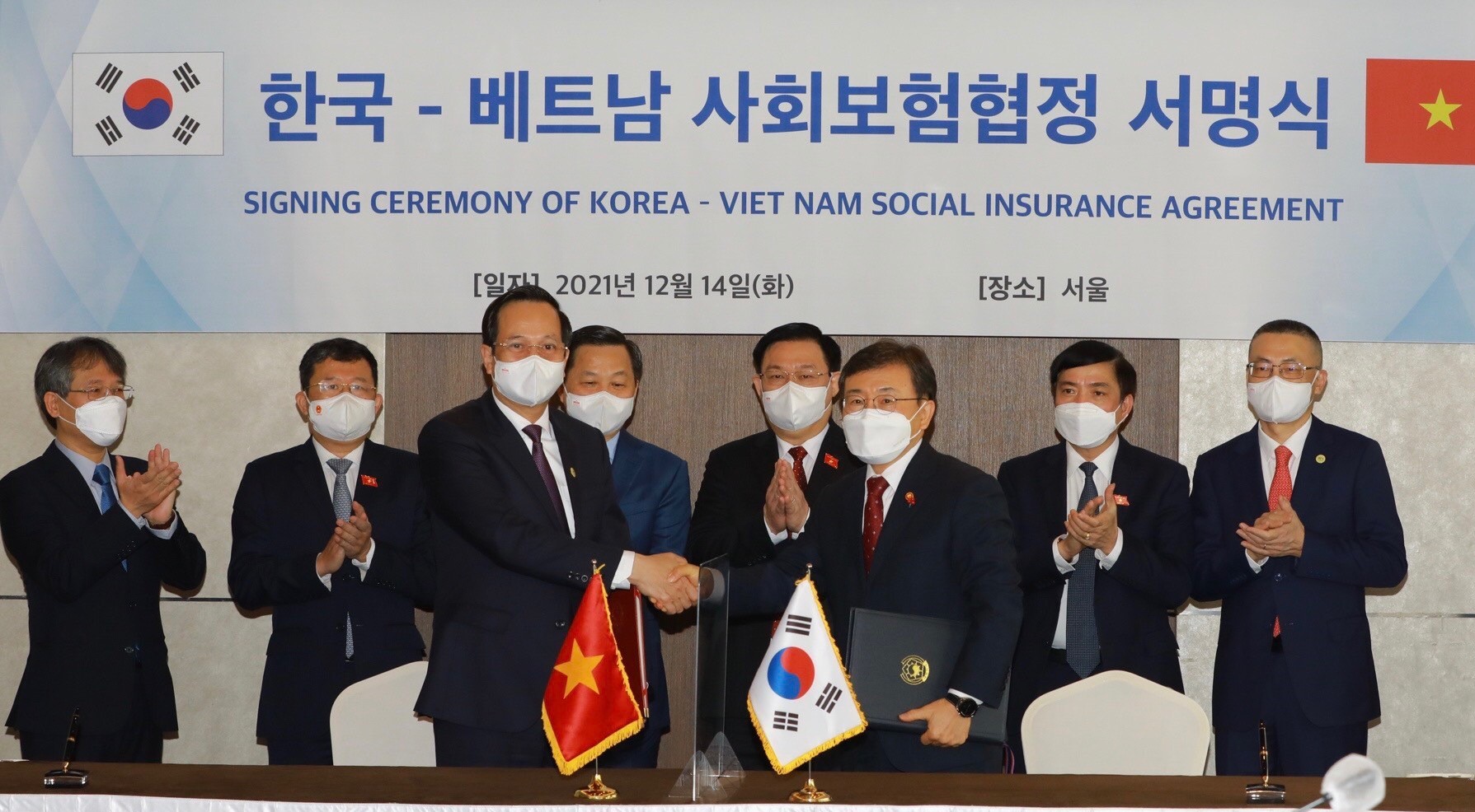 Lễ ký kết Hiệp định về Bảo hiểm xã hội giữa Việt Nam và Hàn Quốc