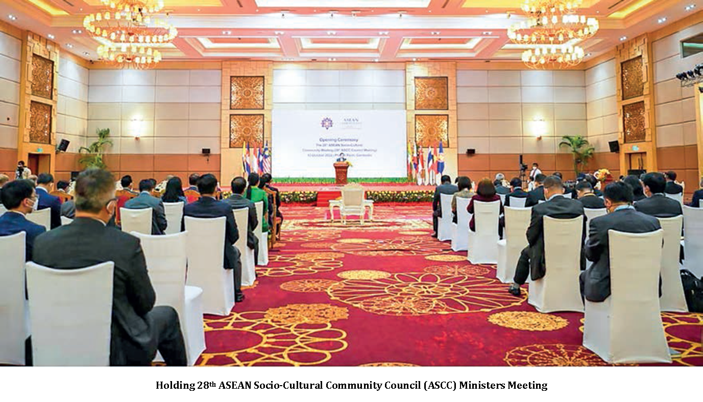Hội nghị Hội đồng Cộng đồng Văn hóa – Xã hội ASEAN lần thứ 28
